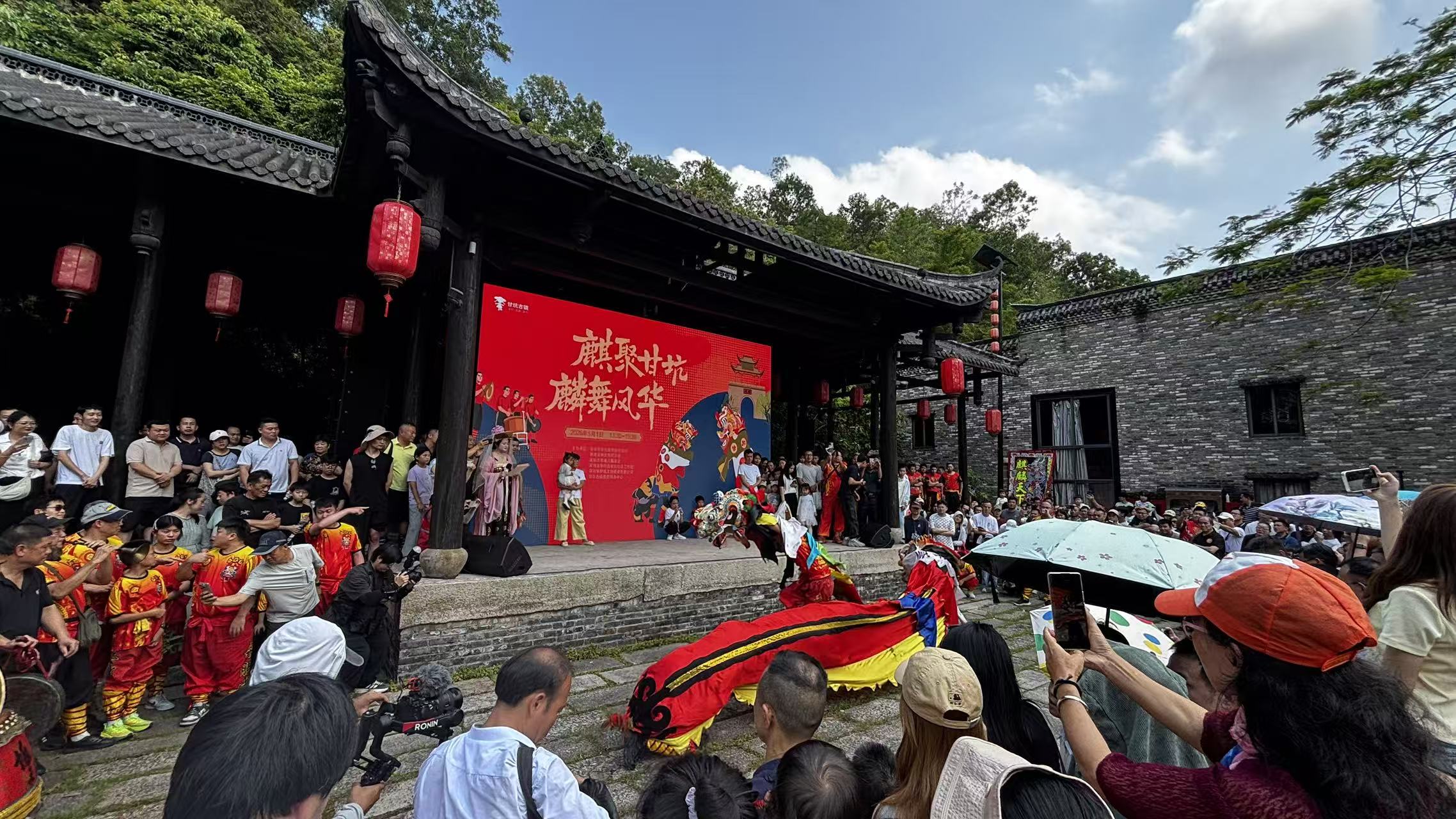 甘坑古鎮「五一」文旅新玩法:數字IP天團「競聘」推薦官,MR盛唐展體驗升級!